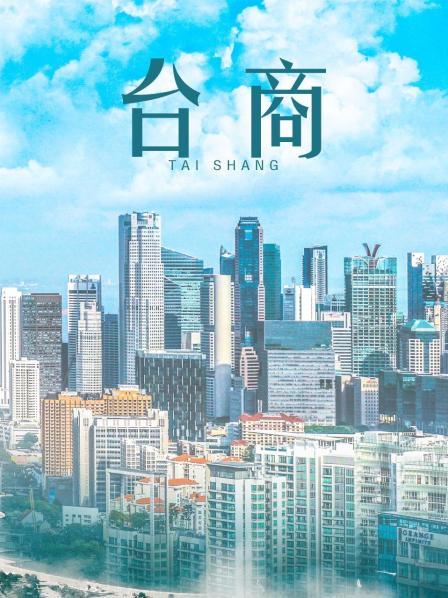 白虎福利姬@私人玩物 &#8211; 古怪的黑丝学妹[31P+5V/900M]